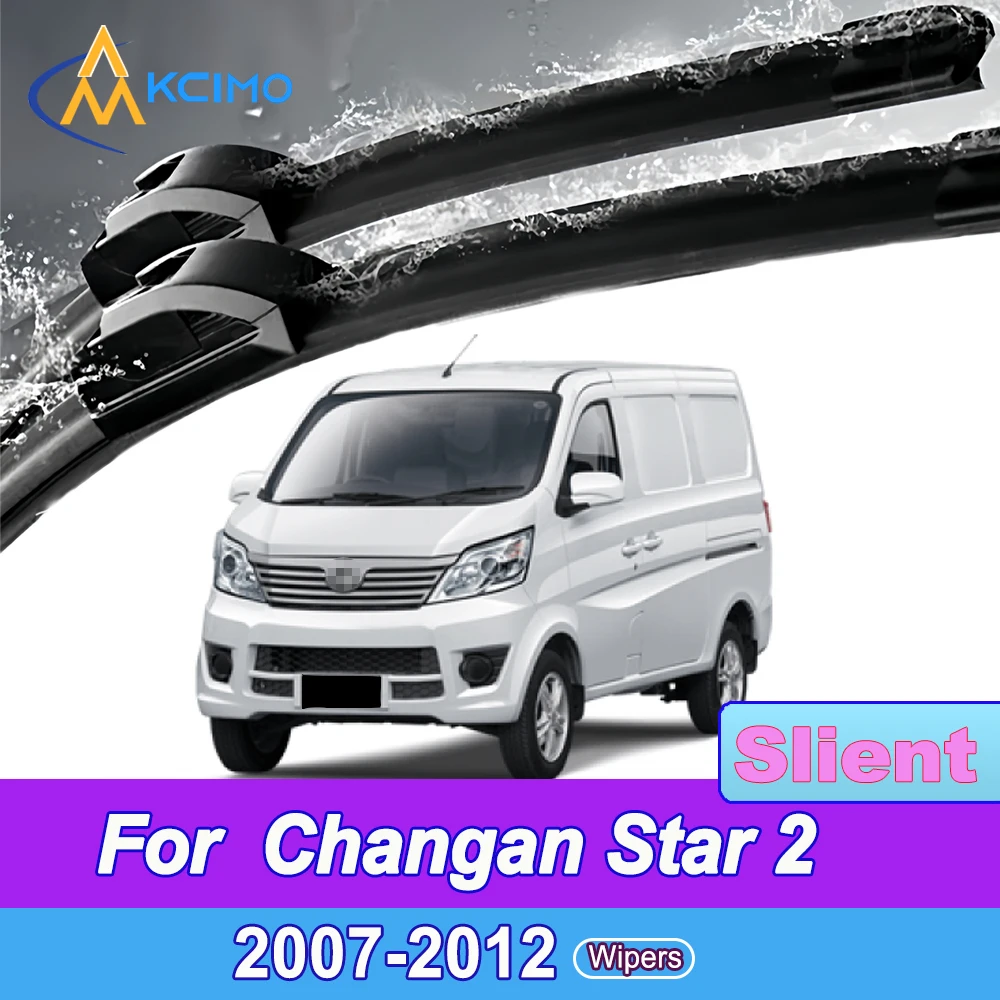 

2pcs Quiet Beam Wiper Blades for Changan Star 2 2007-2012 Silent Windshield Wipers with Quick Installation