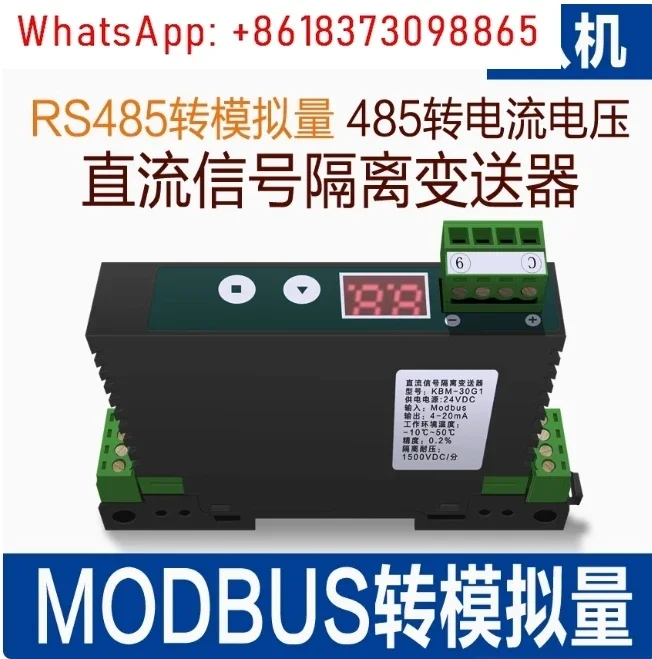 RS485 Modbus Slave to 4-20MA 0-10V 0-5V Analog Current Voltage Output AO Module Isolation Converter RS-485 Modbus RTU, DIN Rail