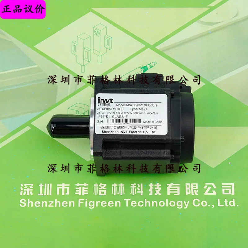 

2025 [Negotiation Shall Prevail] IMS20B-06M20B30C-2-M4-J INVT Servo Motor