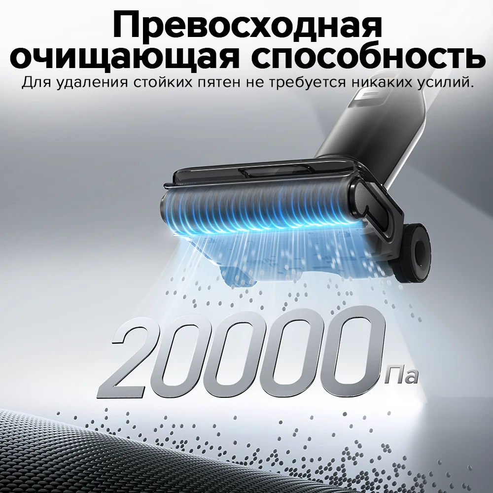 Робот для уборки пола Roborock Dyad Pro, 17000pa, влажная и сухая уборка, большой резервуар для воды, товары для дома