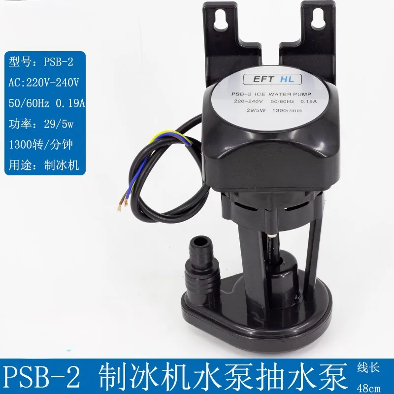 Ice Maker Water Pump Water Pump Circulating Pump Water Pump 29/5W 220V Universal Pump EFTHL/PSB-2 Ice Maker Water Pum