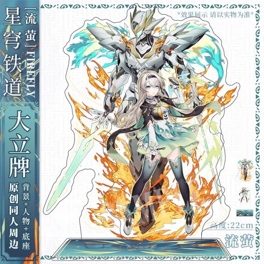 

Anime Figure Honkai: Star Rail Firefly Cosplay Acrylic Stand Model Plate Desk Decor Standing Sign Figures Friends Gifts