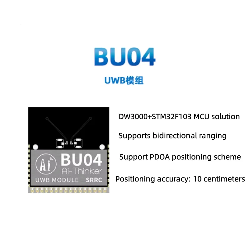 Two transmitter, two receiver and two antennas UWB indoor centimeter high precision positioning module BU04 bidirectional rangin