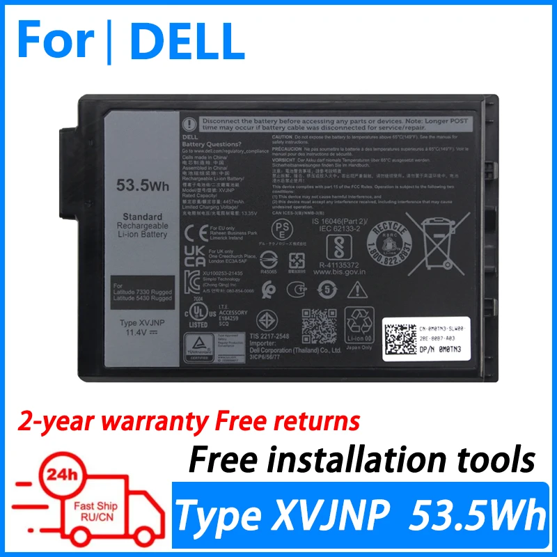 

XVJNP Laptop Battery For DELL Latiude 7330 5430 6JRCP 11.4V 53.5Wh 4457mAh