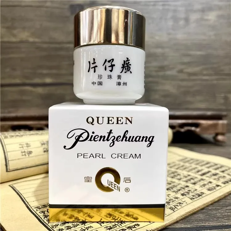 20g Original PZH Queen Brand Pearl Face Cream Classic Version Whitening Acne Freckle Cream Moisturizing Skin Care Pien Tze Huang