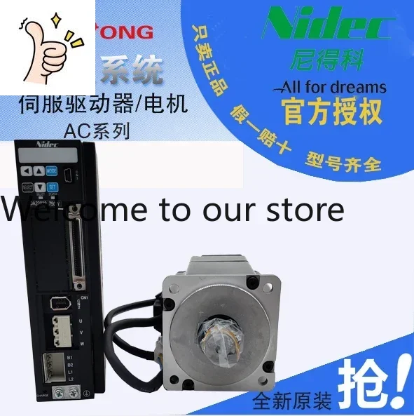 

2025.5 SANKYO MX201A2LA18 DA21222 200W