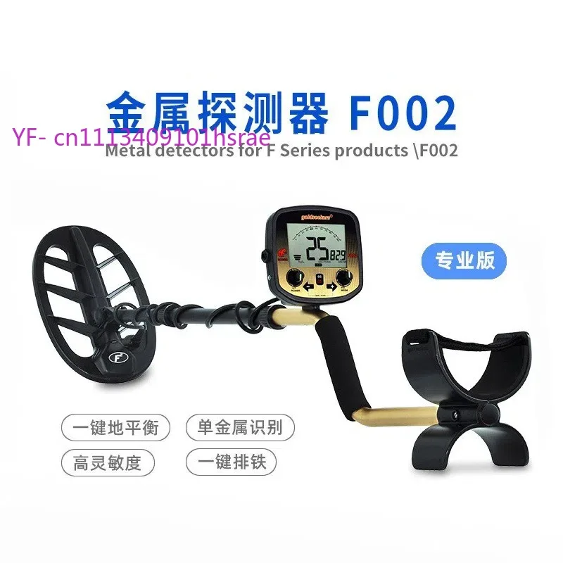 Handheld F002 Underground Gold Finder, Dual Waterproof Coils, Target ID Function for Outdoor Ancient Coin Prospecting