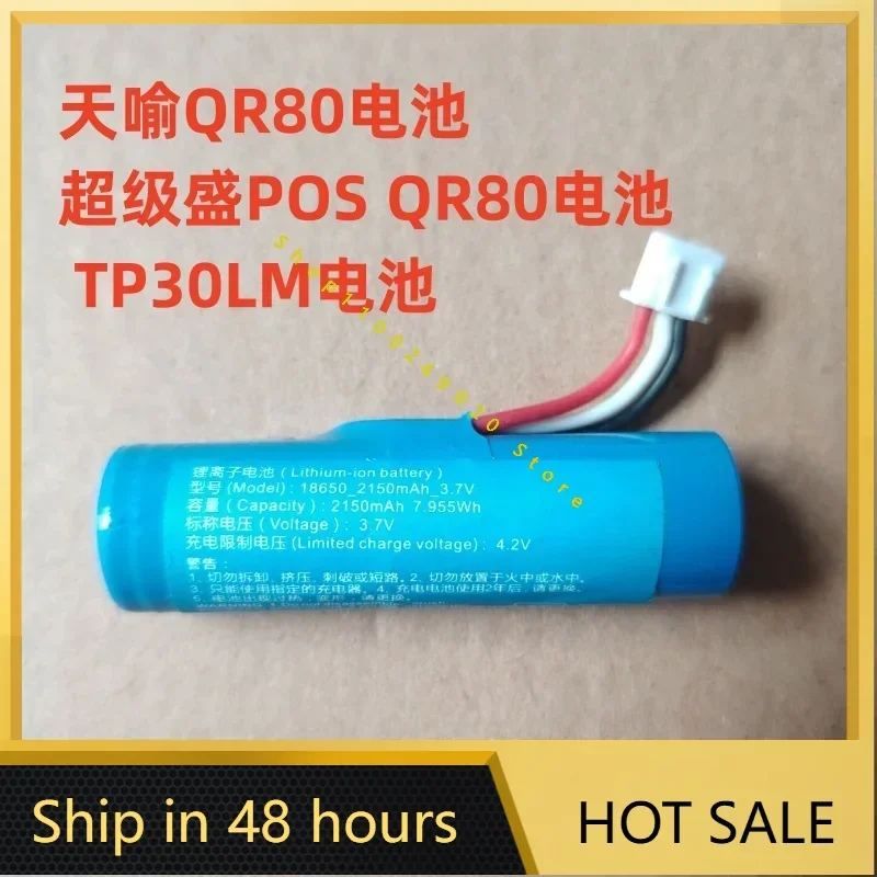For Scan Code Green Hair Removal Instrument W5(4G) Tianyu Tp30 Tp30ml Brand New Battery