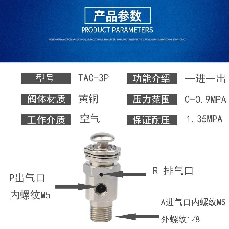 TAC-3P vzduch pneumatické mechanická klapka výfuk klapka 2 postavení 3 způsob M5 ženské 1/8