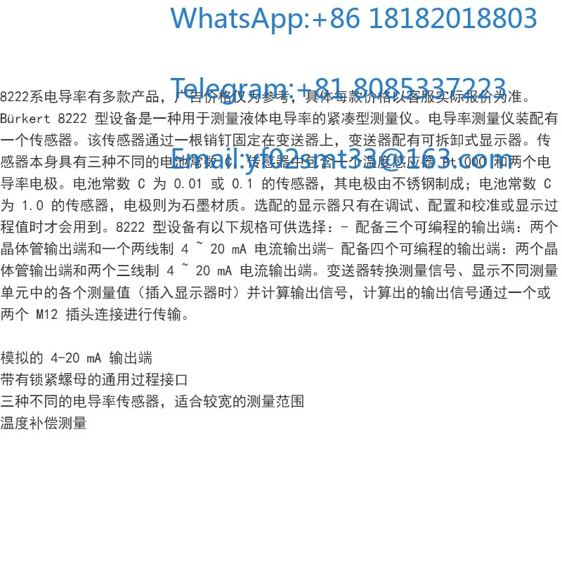 8222 Integrated Conductivity Transmitter Matching Electrode 00559620 Liquid Conductivity Monitoring Sensor