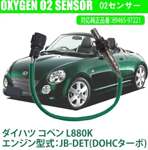 Oxygen Sensor for Toyota 89465-97221 8946597221 89465 97221 40CM Car Oxygen Sensor Auto Parts Engine Sensor Replacement for