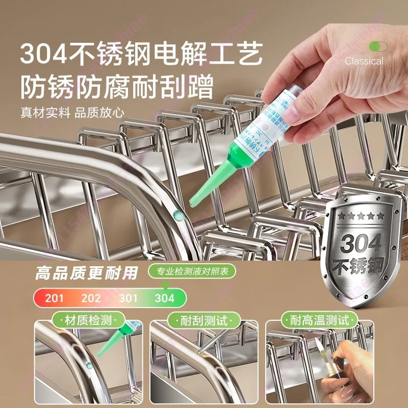 Medieval Dish Rack, Kitchen Multi-functional Countertop, Bowl and Chopstick Plate Drain Storage Shelf