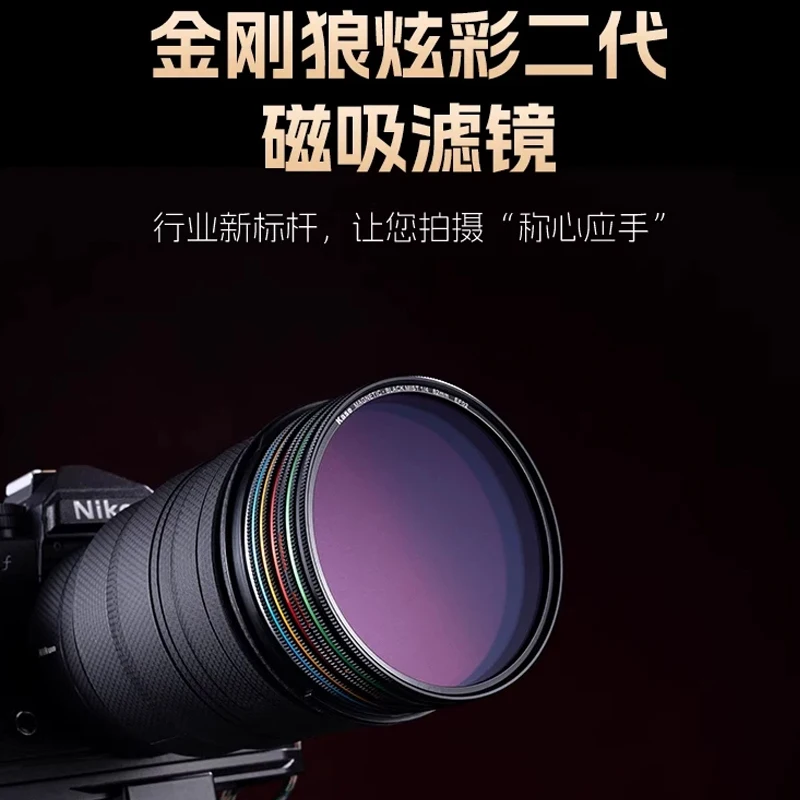 

Kase Wolverine II Magnetic Filter Adjustable Short Line Starlight Star Lens for Canon Nikon Sony Fujifilm Sigma Camera Lens