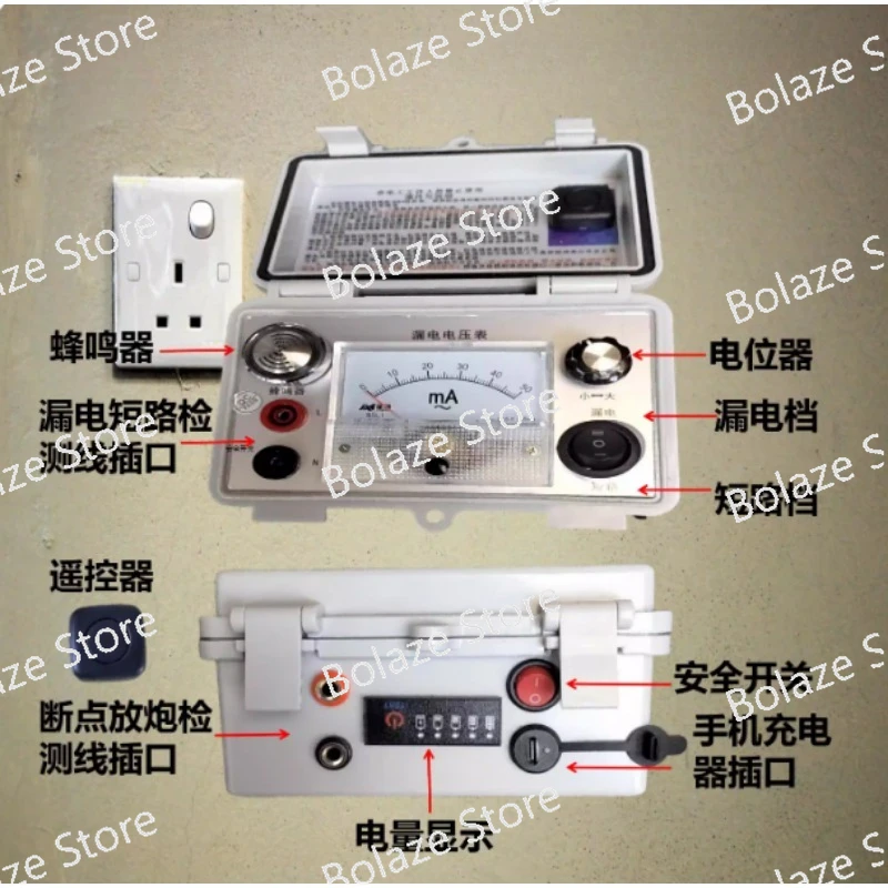 Multifunctional Electrical Fault Detector Integrated Leakage Short Open Circuit Tester Hidden Line Fault Location Tool