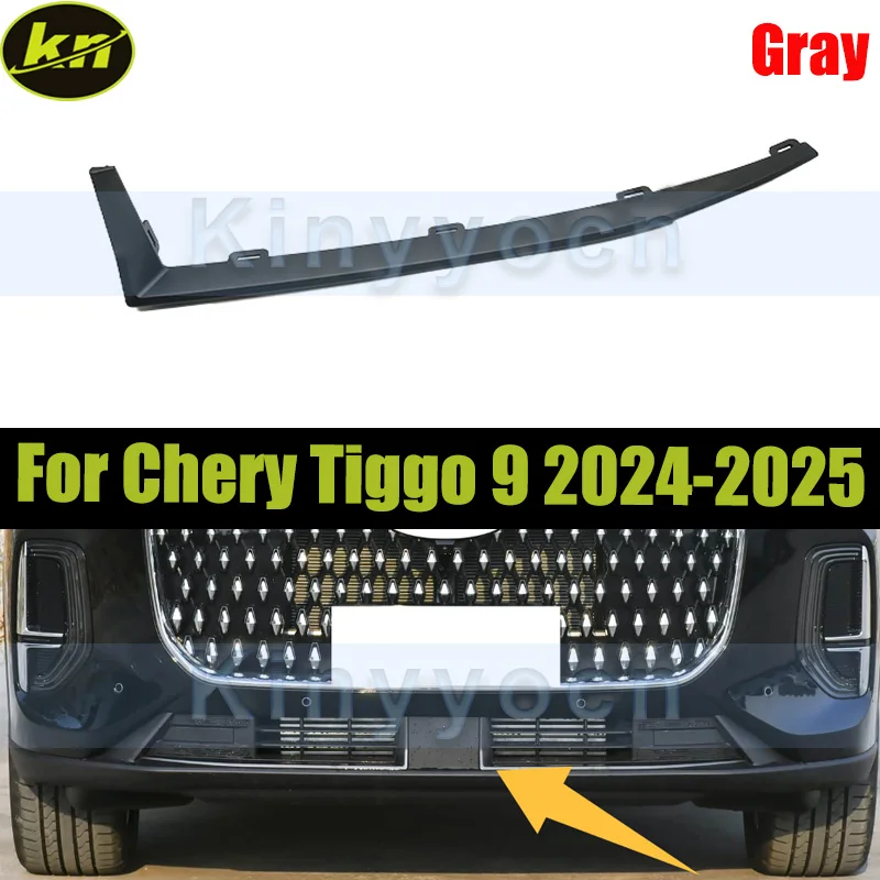 

Серая нижняя решетка переднего бампера для Chery Tiggo 9 2024-2025, нижняя рамка переднего бампера
