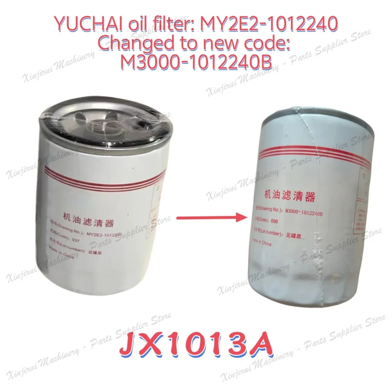 Yuchai oil filter MY2E2-1012240 Dongfeng Tianlong Automotive Oil Filter JX1013A has been updated to the new code M3000-1012240B