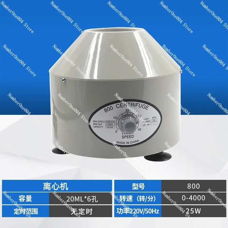 Applicable to desktop high speed low speed large capacity centrifuge 50ml100ml laboratory centrifuge