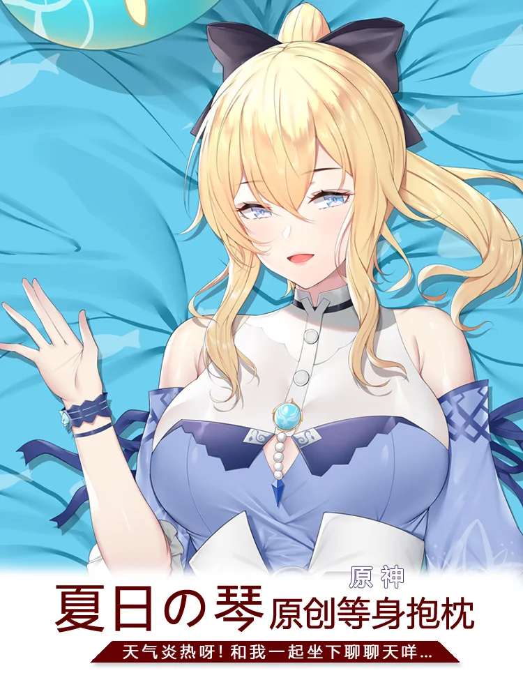 コスプレ枕カバー,コスプレ枕カバー,全身,体を抱き締める,オタク,NPC,セクシー