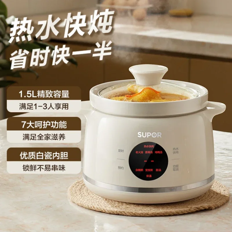 Olla eléctrica para estofado, artefacto de cocina para gachas domésticas, olla para estofado de sopa de cerámica automática, suplemento alimenticio, olla para estofado de Nido de Pájaro