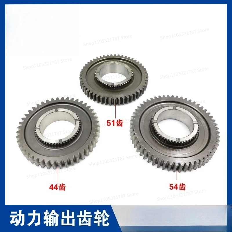Tractor Accessories Daquan 804/904/1004/1204/power Output Second Gear Driven Gear