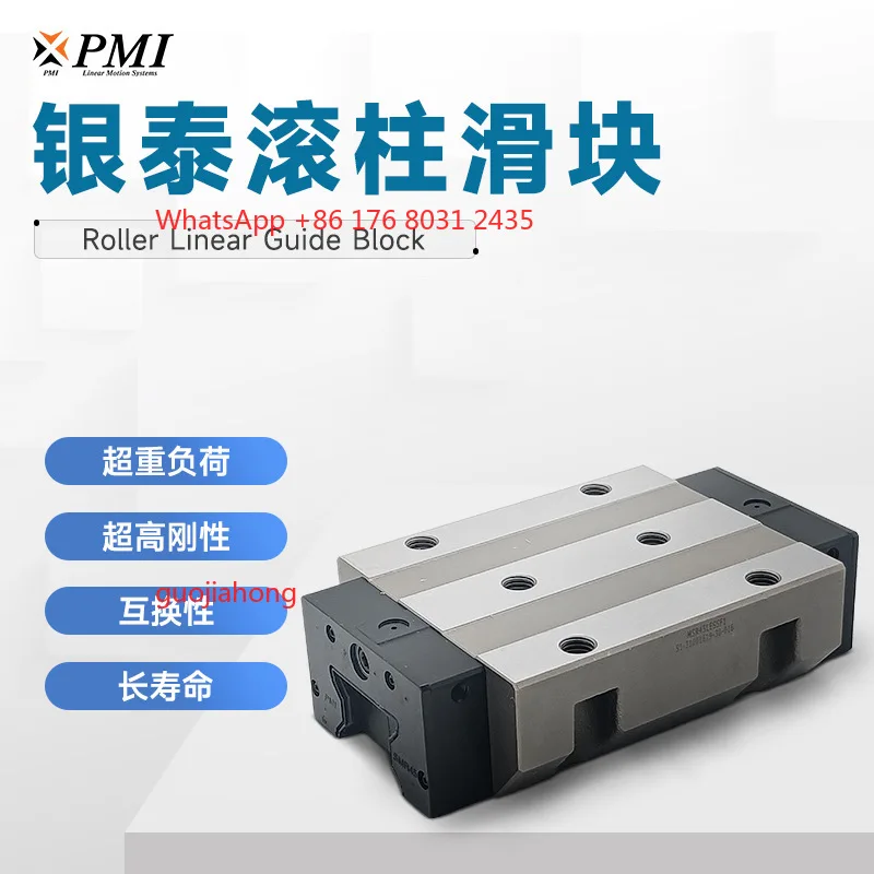 

Taiwan PMI heavy machine tool roller slider MSR25/30/35/45/55/65H linear guide slider