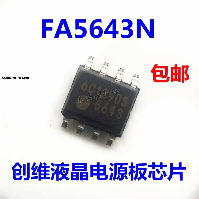 

5 шт. FA5643AN FA5643N FA5643 Оригинальный Новый Быстрая доставка
