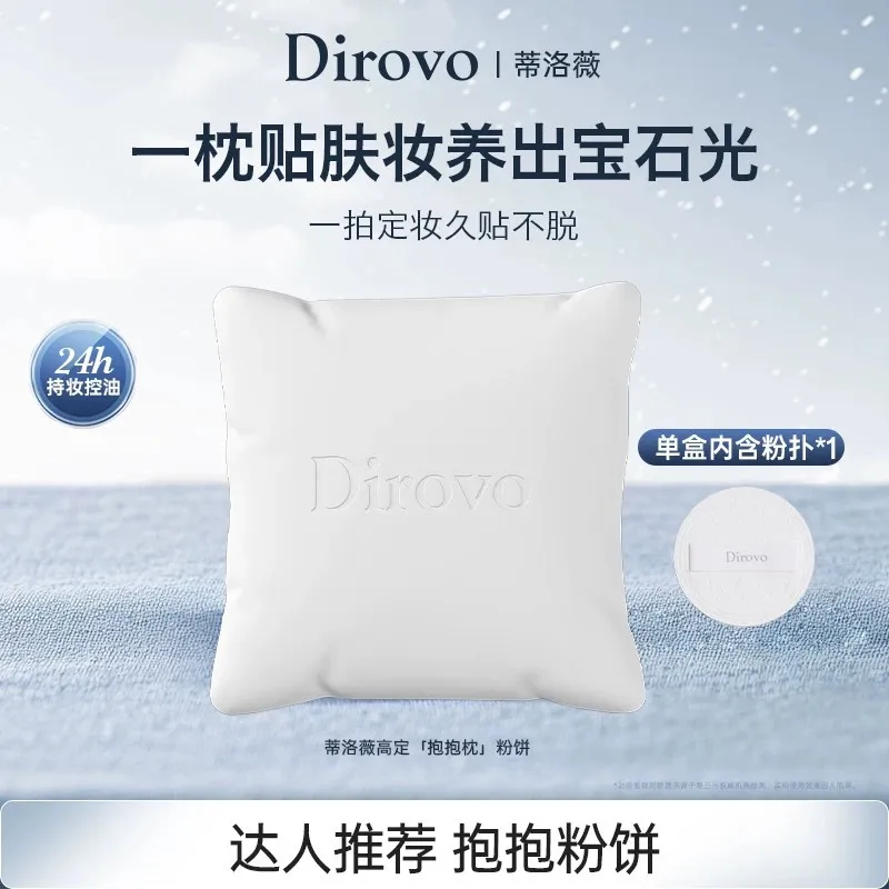 Dirovo Hug Pillow Gem Cream Compact Powder Oil Control Waterproof Concealer Long Wear Setting Powder With Mirror Puff