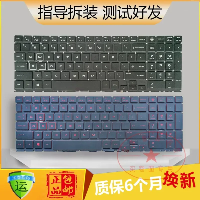 for HP Shadow Genie 4 5 6 PRO 15-DC DH 17-CB Keyboard TPN-C144 Q211 C143