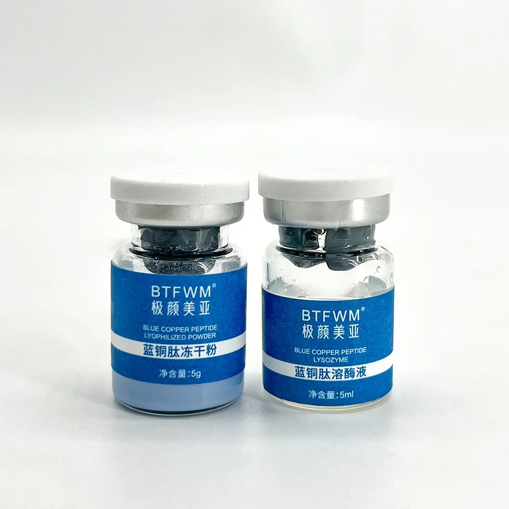 80000 Units Active Blue Copper Peptide Freeze-dried Powder Set 5 Pairs Moisturizing Brightening Repairing Sensitive Skin Care