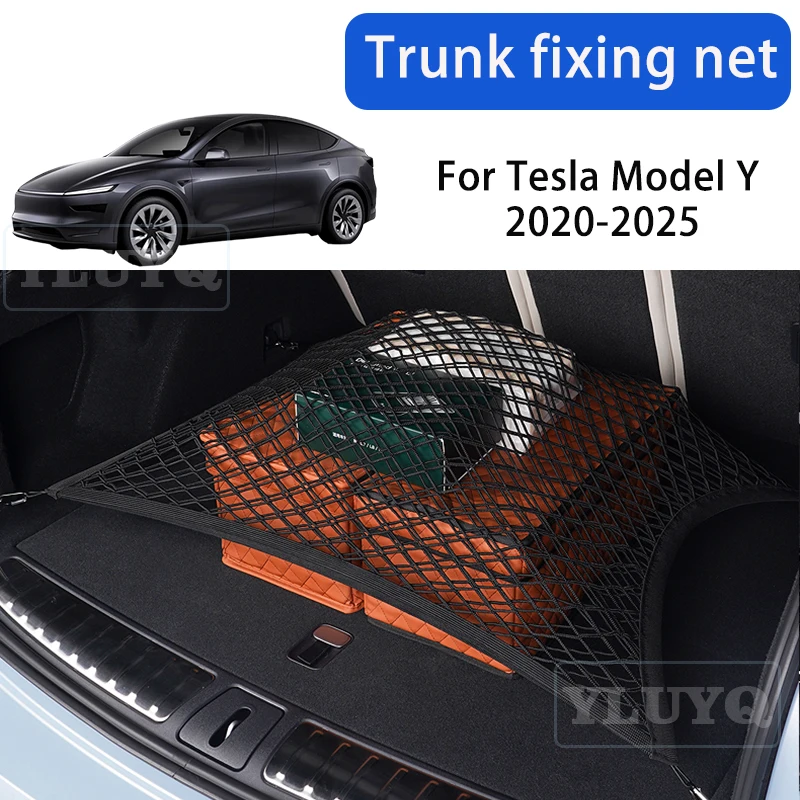 

For Tesla Model Y 2020-2025 Trunk Net Pocket Elastic Nylon Non-slip Fixed Net Trunk Organizer Auto Interior Accessories