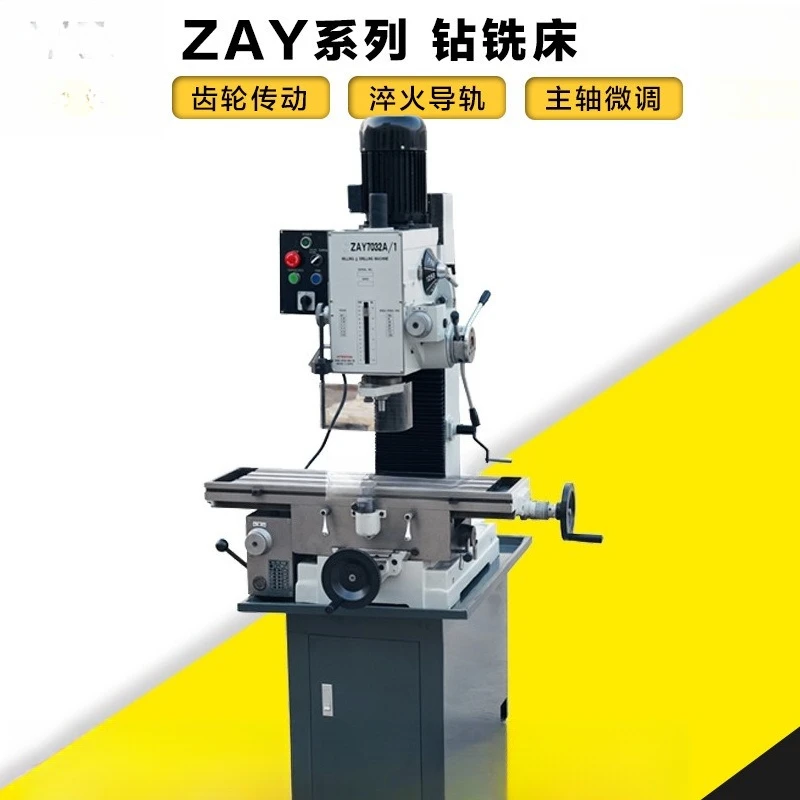 Drilling and milling machine, fine-tuning feed efficiency, digital drilling and milling machine