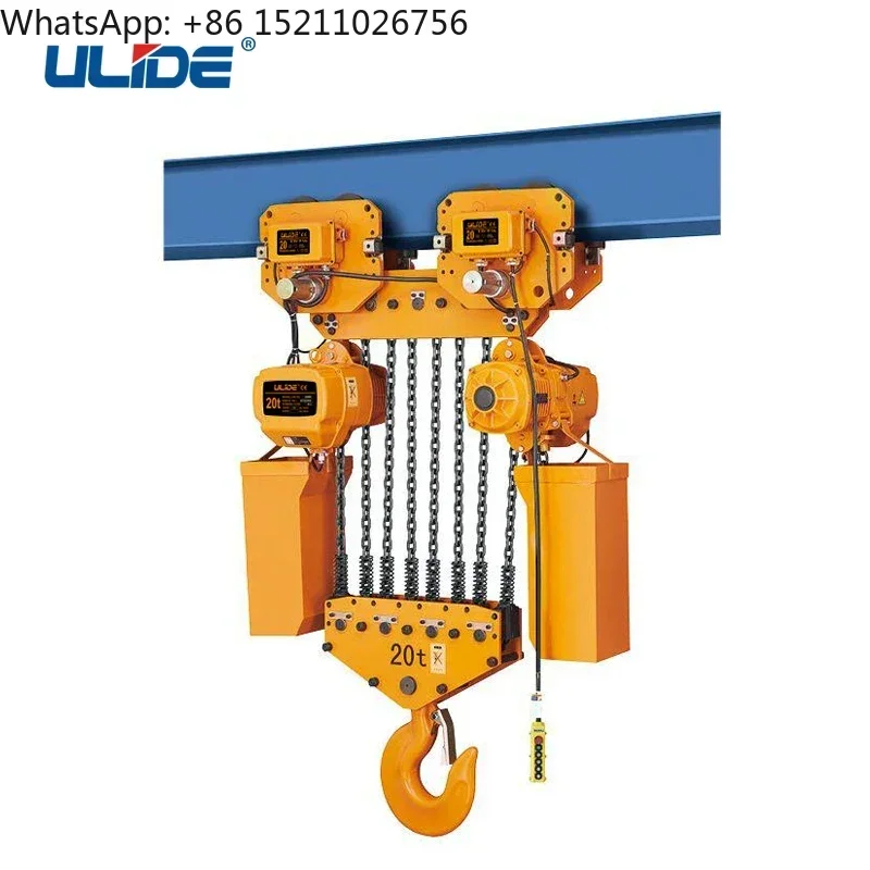 ULIDE RTS Heavy  5T 7.5T 10T 15T 20T 25T 35T 50Ton Lifting Crane  220V380V  50Hz  Electric Chain Hoist electr for Lifting