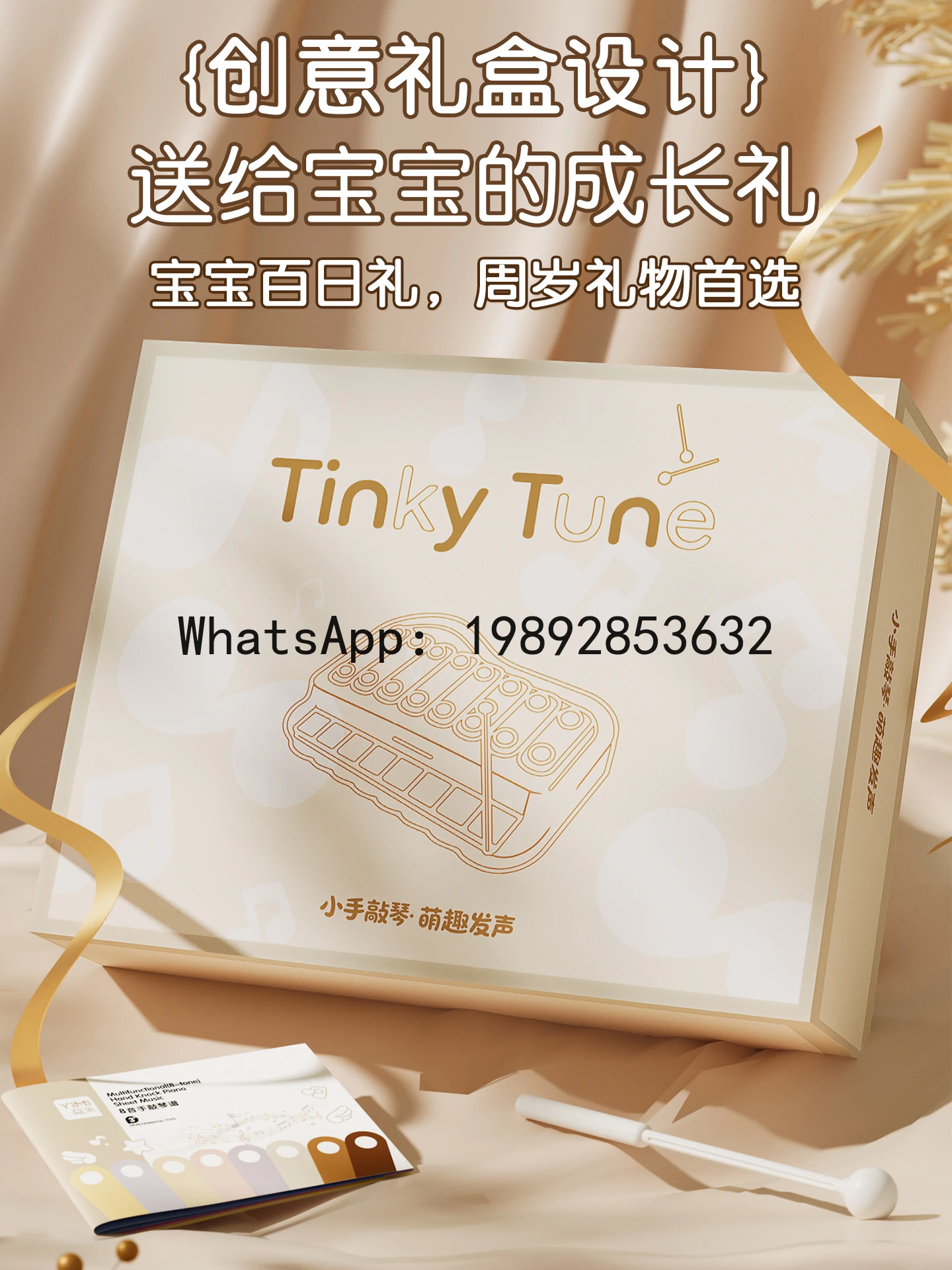 Eight-Tone Percussion Baby Toy 2-in-1 Hand Percussion Instrument Infant Toddler Educational Music Piano