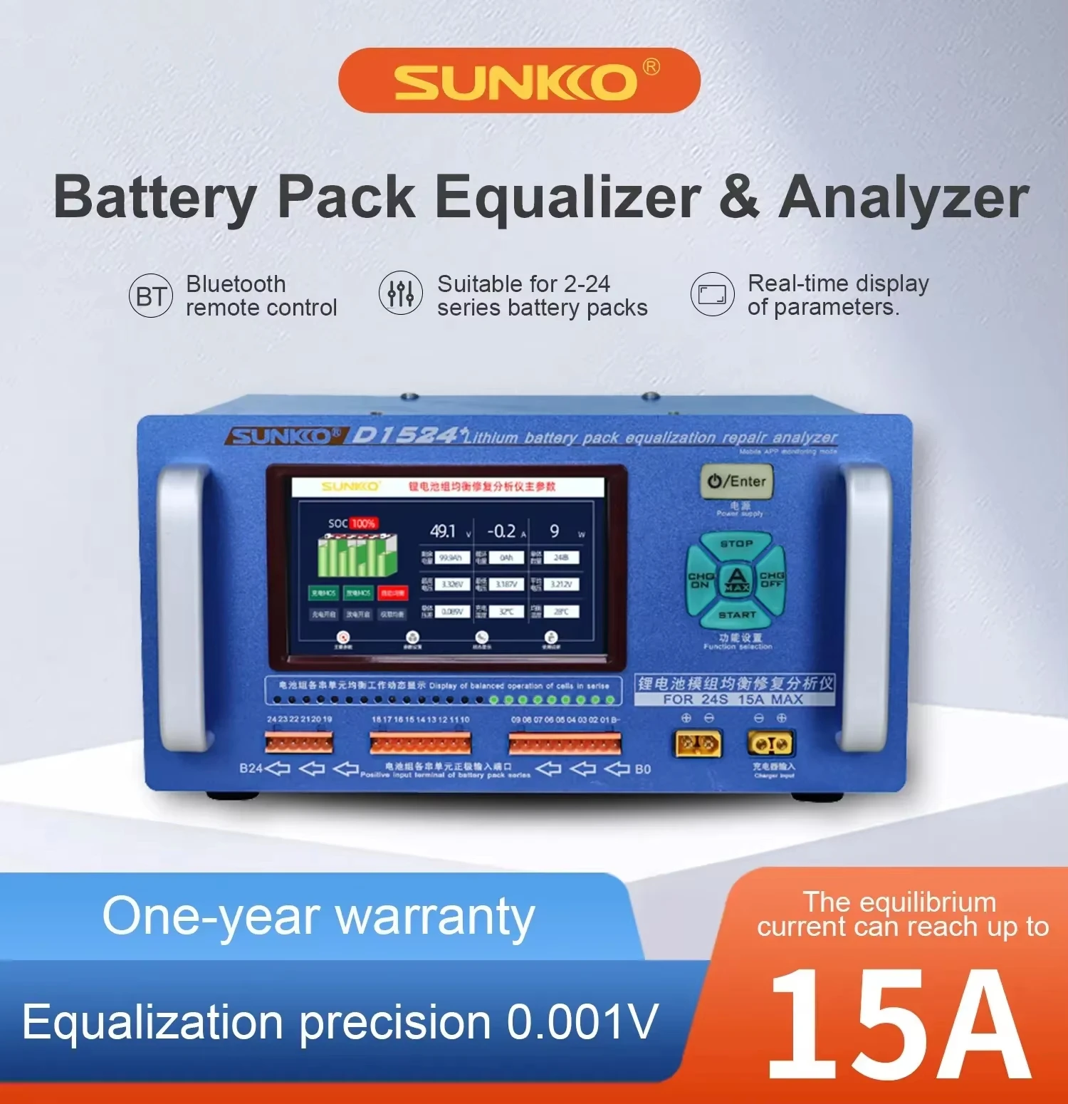 SUNKKO D1524+ 15A 高電流リチウム電池パックイコライザーおよびアナライザー（放電機能付き）