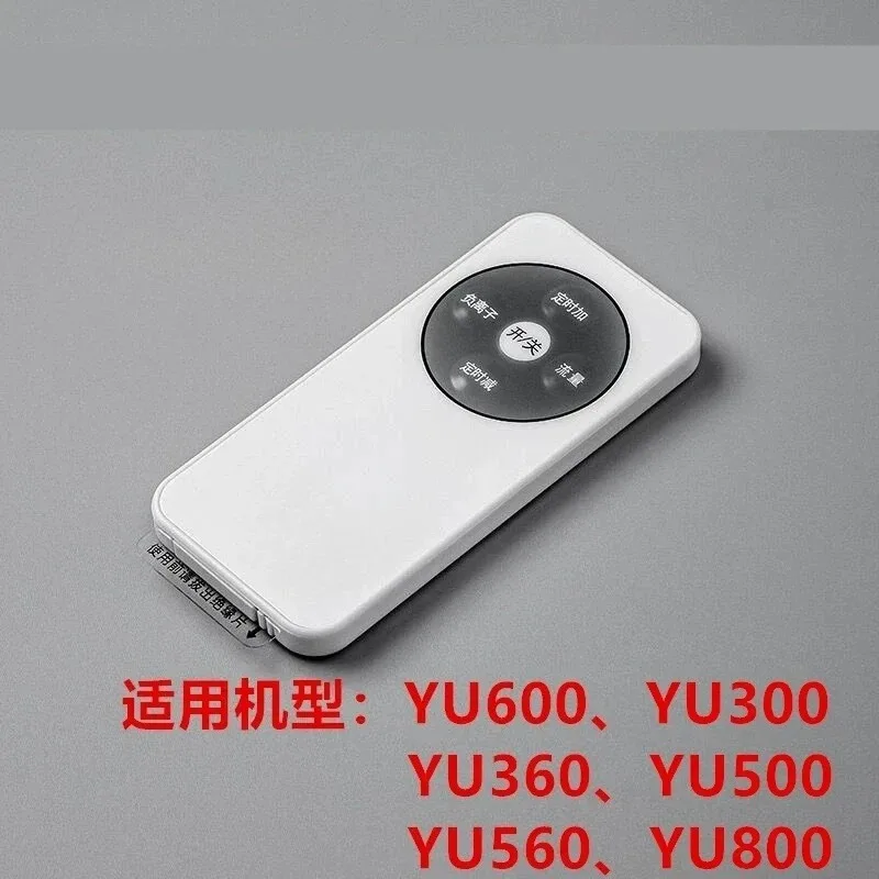 Replacement Remote Control Compatible With YU300 YU600 YU560 YU800 YU500 YU360 YU330 Audio Speaker System Controller
