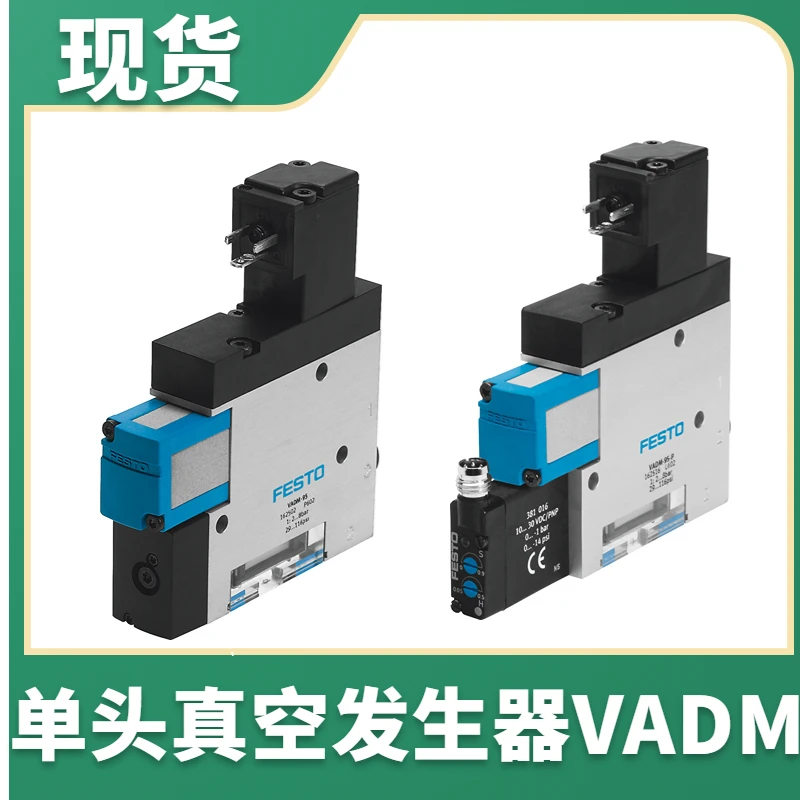 Generador de vacío FESTO VADM-140 162503   VADM-95 162502