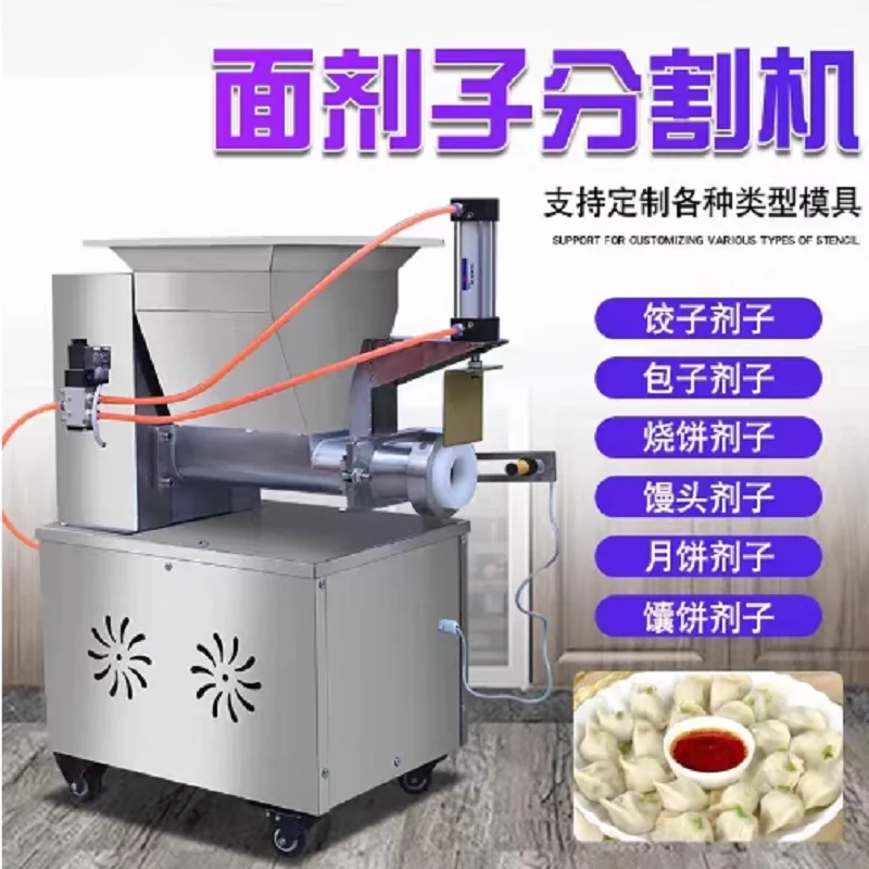 고품질 반죽 분할 라운더 반죽 볼 절단 제조기