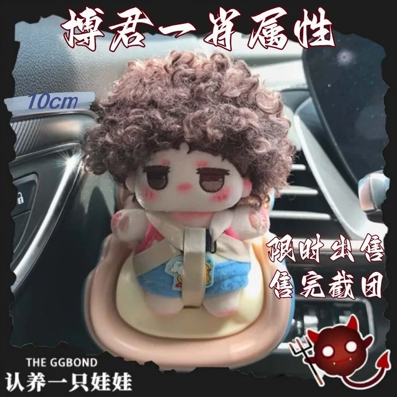 ΠΠ³ΡΠ°Π½ΠΈΡΠ΅Π½Π½Π°Ρ ΡΠ΅ΡΠΈΡ Bojun One Smile 10 ΡΠΌ, Ρ
Π»ΠΎΠΏΠΊΠΎΠ²Π°Ρ ΠΊΡΠΊΠ»Π° Π΄Π»Ρ ΠΊΠΎΡΠΏΠ»Π΅Ρ, Π²ΡΡΡΠΈΠ΅ΡΡ Π²ΠΎΠ»ΠΎΡΡ, ΠΌΠΎΡΡΠΊΠ°Ρ Π·Π²Π΅Π·Π΄Π°, ΡΠ΅Π»ΠΎ, ΠΌΠΈΠ»ΠΎΠ΅ ΠΏΠ»Π°ΡΡΠ΅, ΠΊΡΠΊΠ»Π° Π² ΠΏΠΎΠ΄Π°ΡΠΎΠΊ ΠΠ³ΡΠ°Π½ΠΈΡΠ΅Π½Π½Π°Ρ ΡΠ΅ΡΠΈΡ Bojun One Smile 10 ΡΠΌ, Ρ
Π»ΠΎΠΏΠΊΠΎΠ²Π°Ρ ΠΊΡΠΊΠ»Π° Π΄Π»Ρ ΠΊΠΎΡΠΏΠ»Π΅Ρ, Π²ΡΡΡΠΈΠ΅ΡΡ Π²ΠΎΠ»ΠΎΡΡ, ΠΌΠΎΡΡΠΊΠ°Ρ Π·Π²Π΅Π·Π΄Π°, ΡΠ΅Π»ΠΎ, ΠΌΠΈΠ»ΠΎΠ΅ ΠΏΠ»Π°ΡΡΠ΅, ΠΊΡΠΊΠ»Π° Π² ΠΏΠΎΠ΄Π°ΡΠΎΠΊ