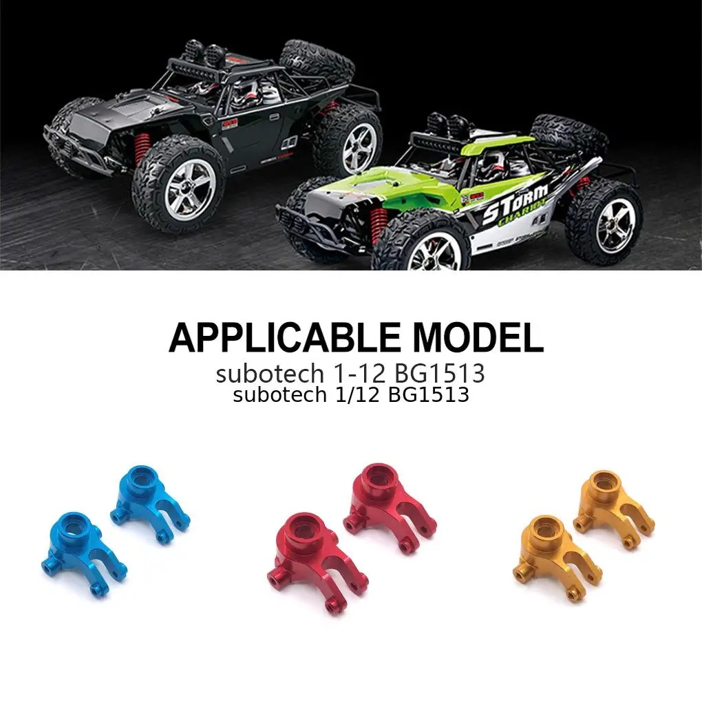อะลูมิเนียมอัลลอยด์ทนทาน ชุดดุมล้อสำหรับรถบังคับวิทยุ 1/12 Subotech BG1513 BG1518 อะไหล่รถบังคับ อุปกรณ์เสริมรถบังคับ อะไหล่ทดแทน