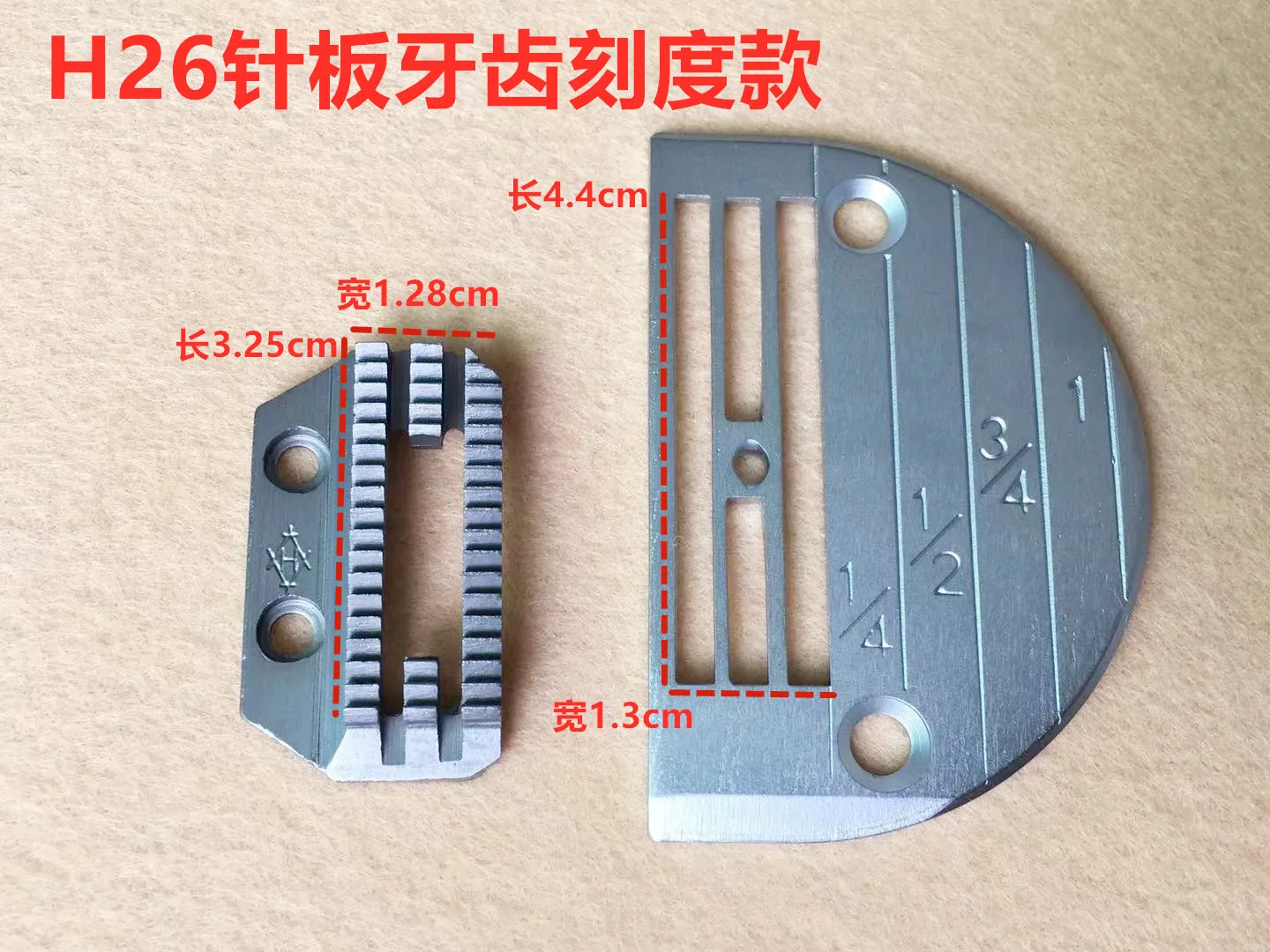 H26 Needle Plate and Feed Dog Fit for High Speed Lock Stitch Heavy Material Industrial Sewing Machine Spare Parts Wholesale