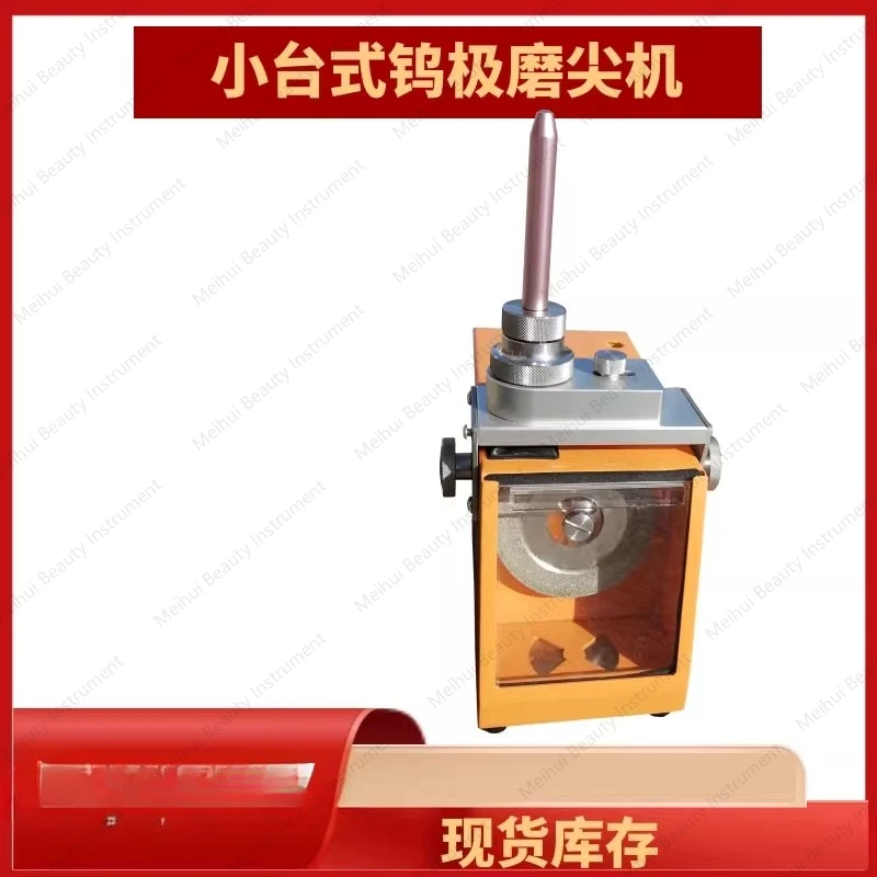 

TM-1 Small Tungsten Sharpening Machine, Vertical Tungsten Rod Grinder 1.6-5 Tungsten Needle Sharpening Machine