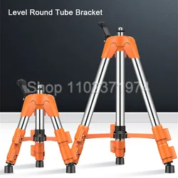 Universal Adjustable Stainless Steels Tripod Stand 1.5M/1.2M/0.45M with Bubble Level for Automatic Self Leveling Laser Level