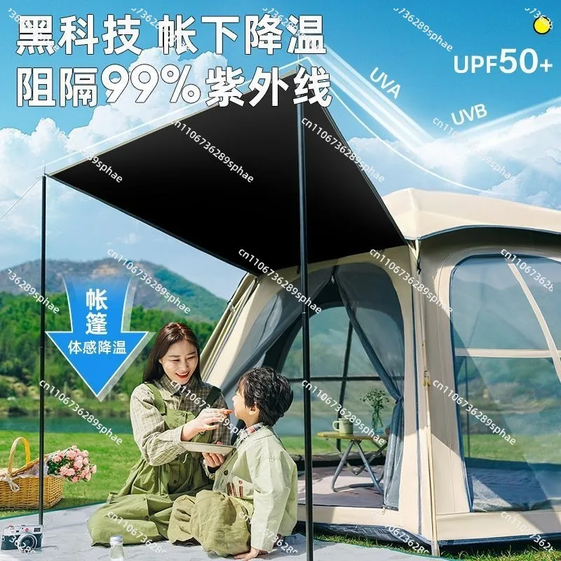Outdoor tent camping Fully automatic folding Rainproof shade Picnic camping