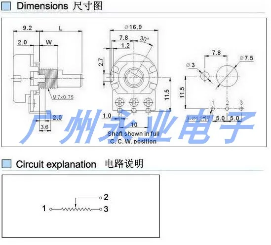 2 Piece 148 Type Single Anti Bent Foot B5K Handle Length 25MM Volume Audio Power Amplifier Adjustable Potentiometer 3 Feet