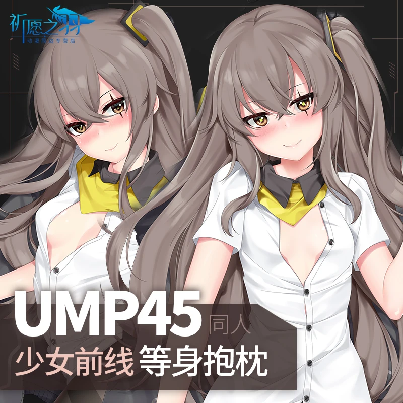 Anime Game Girls Frontline UMP45 Dakimakura Hugging Body Pillow Case Otaku Fujoshi Pillow Cushion Cover Costume Cosplay Gifts