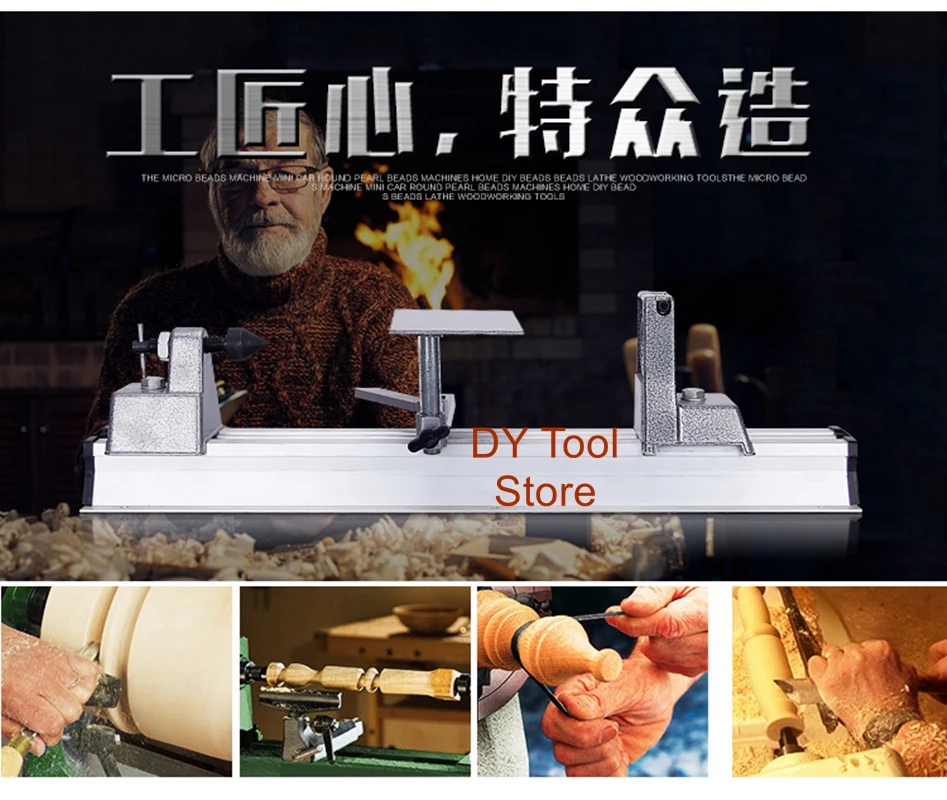 Multi-functional micro grinding and polishing bead turning beads round beads Buddha bead machine diy woodworking lathe