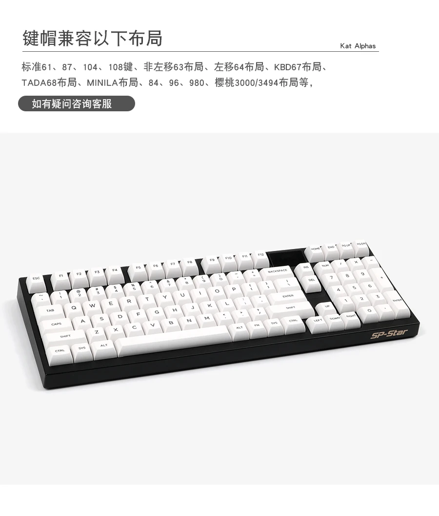 Keyset Lab KAT Alpha PBT Keycaps - Pure White Minimalist Dye-Sub para teclado Mecânico