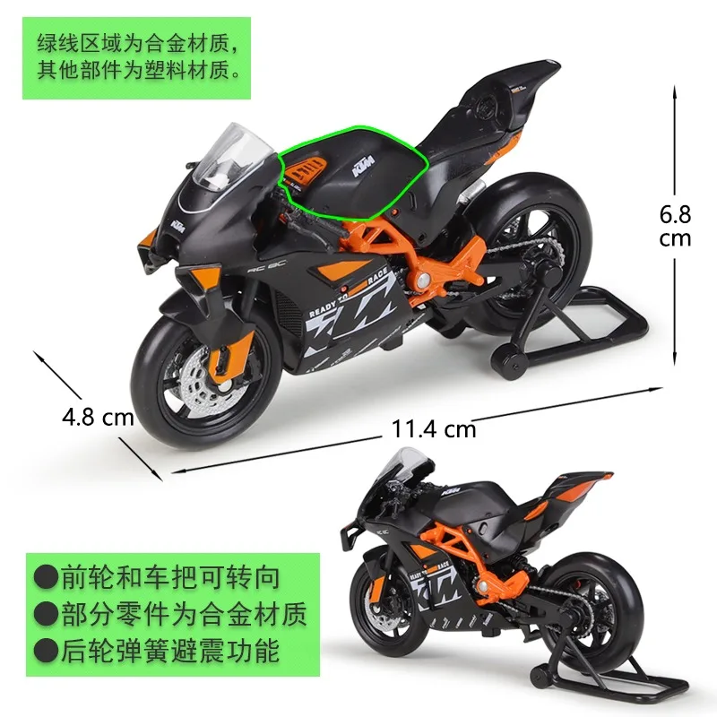 WELLY 1:18KTM RC8C Heavy motorcycle simulation alloy motorcycle finished product/model/Toy/ornament/gift/Christmas/Boy /