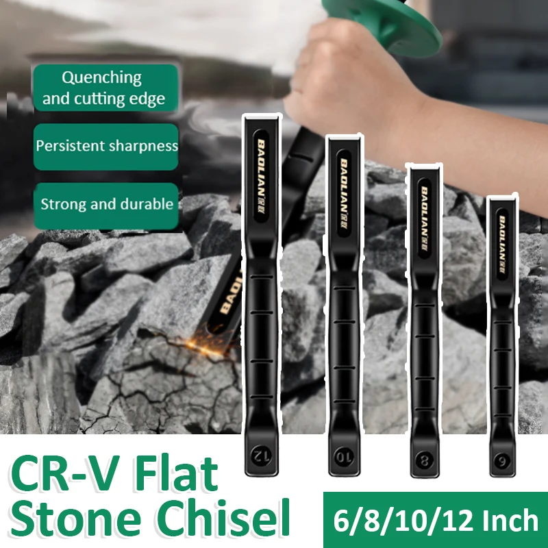 

6/8/10/12 дюймов CR-V сверхмощное плоское долото с ручной защитой, камень, разделитель бетона, плоская лопата Stonemason, деревообрабатывающие инструменты