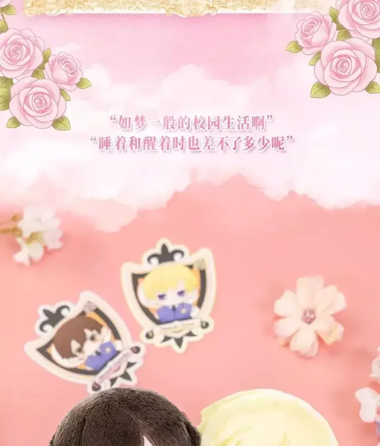 POP MART GONG High School Host Club OURAN Beckoning Series Plüsch Mystery Box Original Blind Box Überraschungsspielzeug Taschenanhänger Figuren – Detail 8